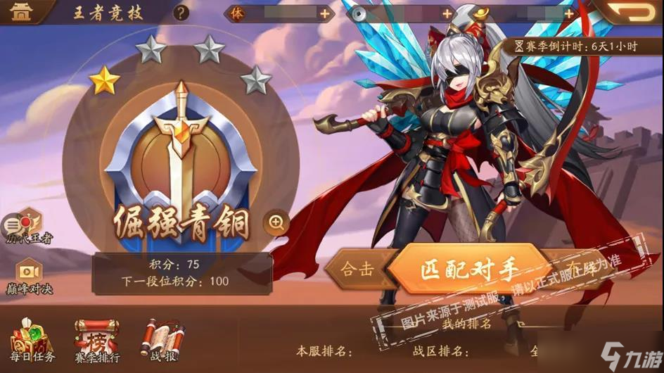 少年三国志2将魂买什么好