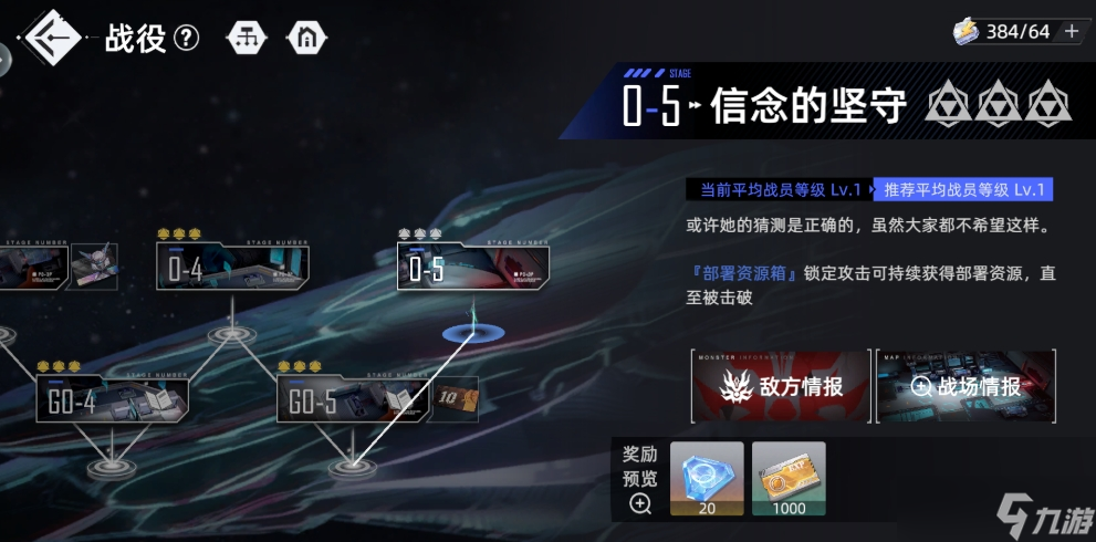 異塵達(dá)米拉前期怎么玩