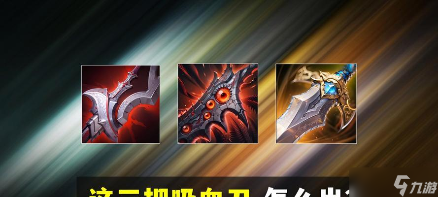 王者荣耀中刀的使用方法是什么？使用刀有何优势？