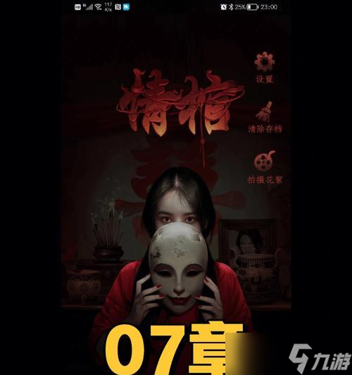 《迷宫攻略，玩转危城第七章》（揭秘迷宫通关技巧）