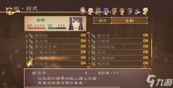 薄暮传说新手怎么玩