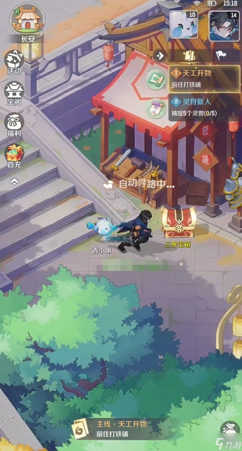 灵兽大冒险怎么开荒 新手前期玩法详细攻略