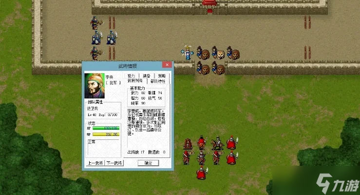 三国曹操传详细攻略-曹操传攻略指南