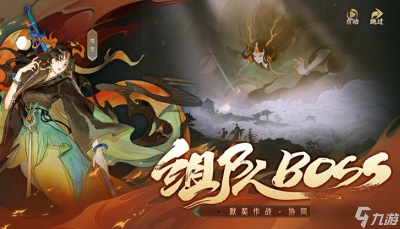 指间山海兑换码有哪些 最新可用兑换码资源汇总