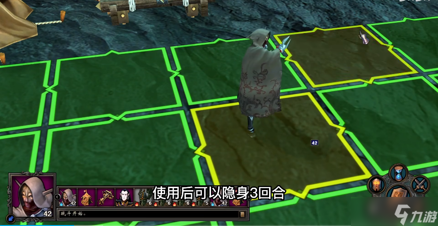 英雄无敌5地牢终极技能树怎么点