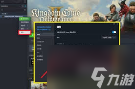 天国拯救2xbox版可不可以开控制台