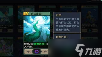 瘋狂生長的惡魔領(lǐng)域評測
