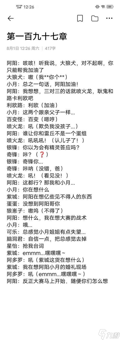 我的世界中巨蟹的召喚方法是什么？需要哪些條件？