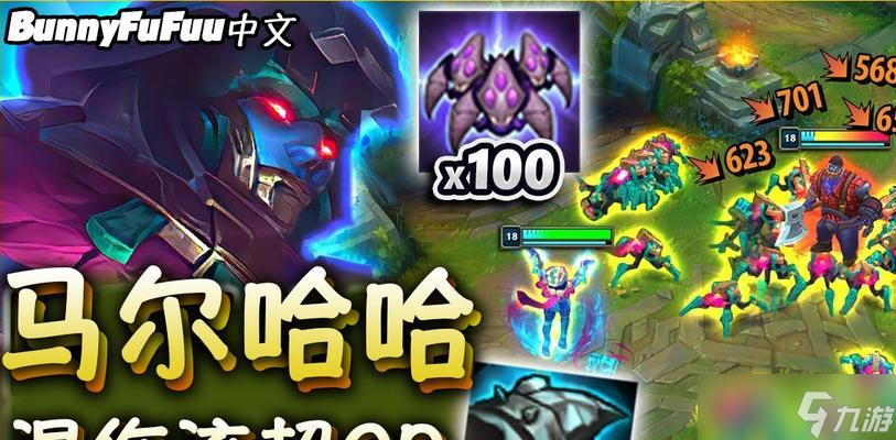 《LOL暗夜猎手AD出装和打法文攻略》（超高爆发输出）