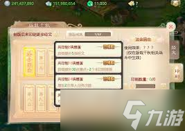 震惊！大话西游载千秋隐藏任务竟有如此玩法，速来一探究竟！