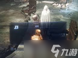 艾尔登法环黑夜君临执行者追忆支线攻略