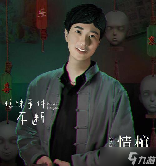 情棺第八章攻略（全面解析情棺第八章关卡攻略）