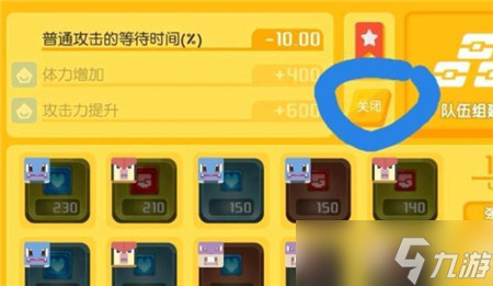 如何中断宝可梦大探险中的进化过程
