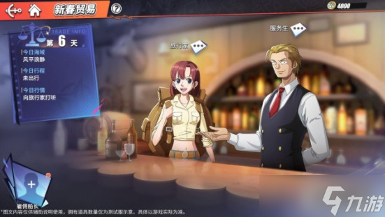 航海王：热血航线货币获取途径揭秘