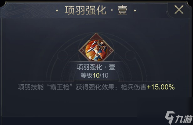 乱世王者盾兵是什么技能