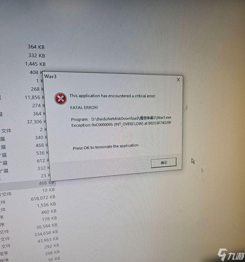 刀塔1中如何设置不全屏显示？