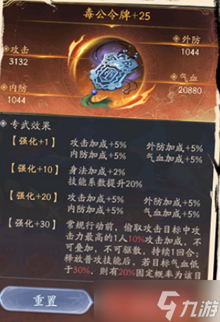 不良人破局氪金玩家陣營推薦-不良人破局氪金陣營怎么搭配