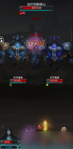 地下城堡2裂隙54层怎么过