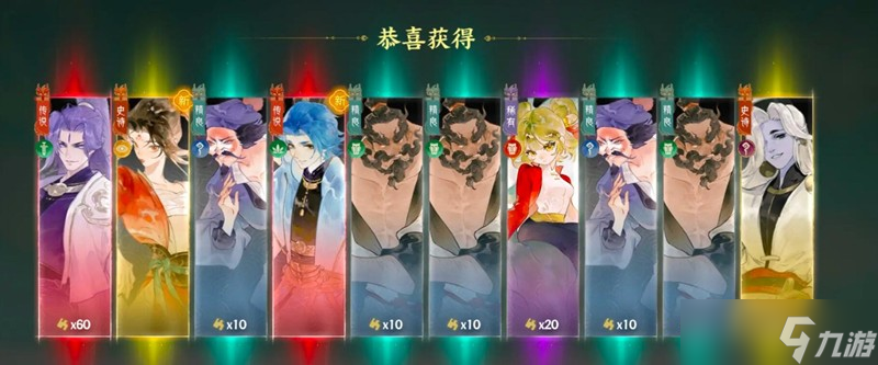 指间山海新手角色怎么选 强势角色培养推荐