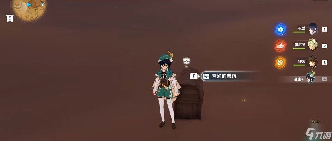 <a id='link_pop' class='keyword-tag' href='https://www.9game.cn/yuanshen/'>原神</a>沙漠隐藏宝箱在哪里
