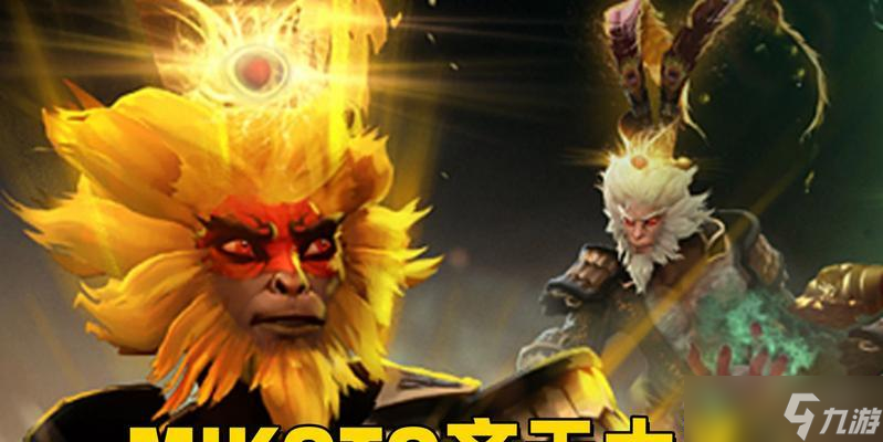 刀塔2中大圣對線的策略是什么？