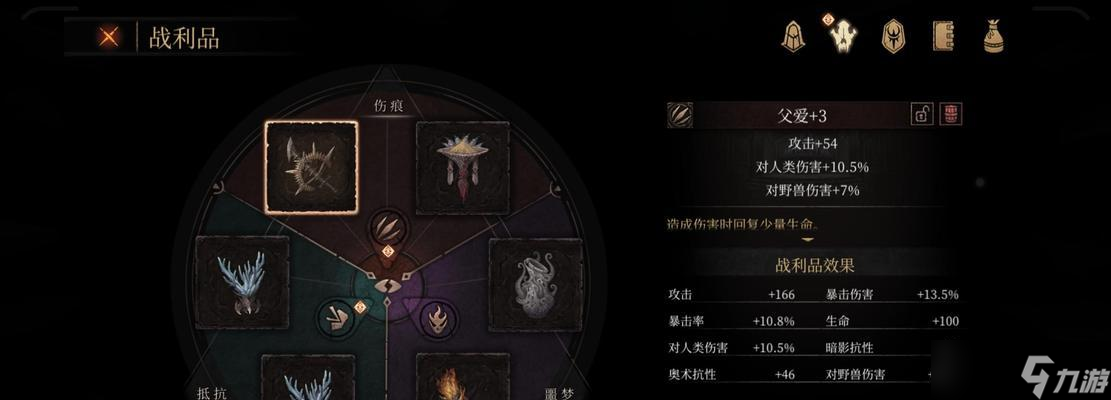 探索帕斯卡契约伊迪斯大门的秘密(解锁帕斯卡契约伊迪斯大门的方法与关键)