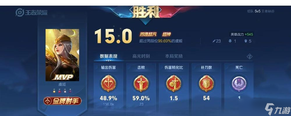 王者荣耀守卫峡谷（掌握关键技巧）
