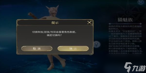 最终幻想14水晶世界怎么删除角色