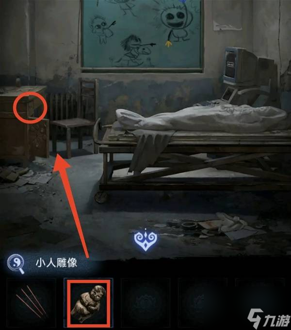 紙嫁衣8千子樹第一章夜盲謎題攻略