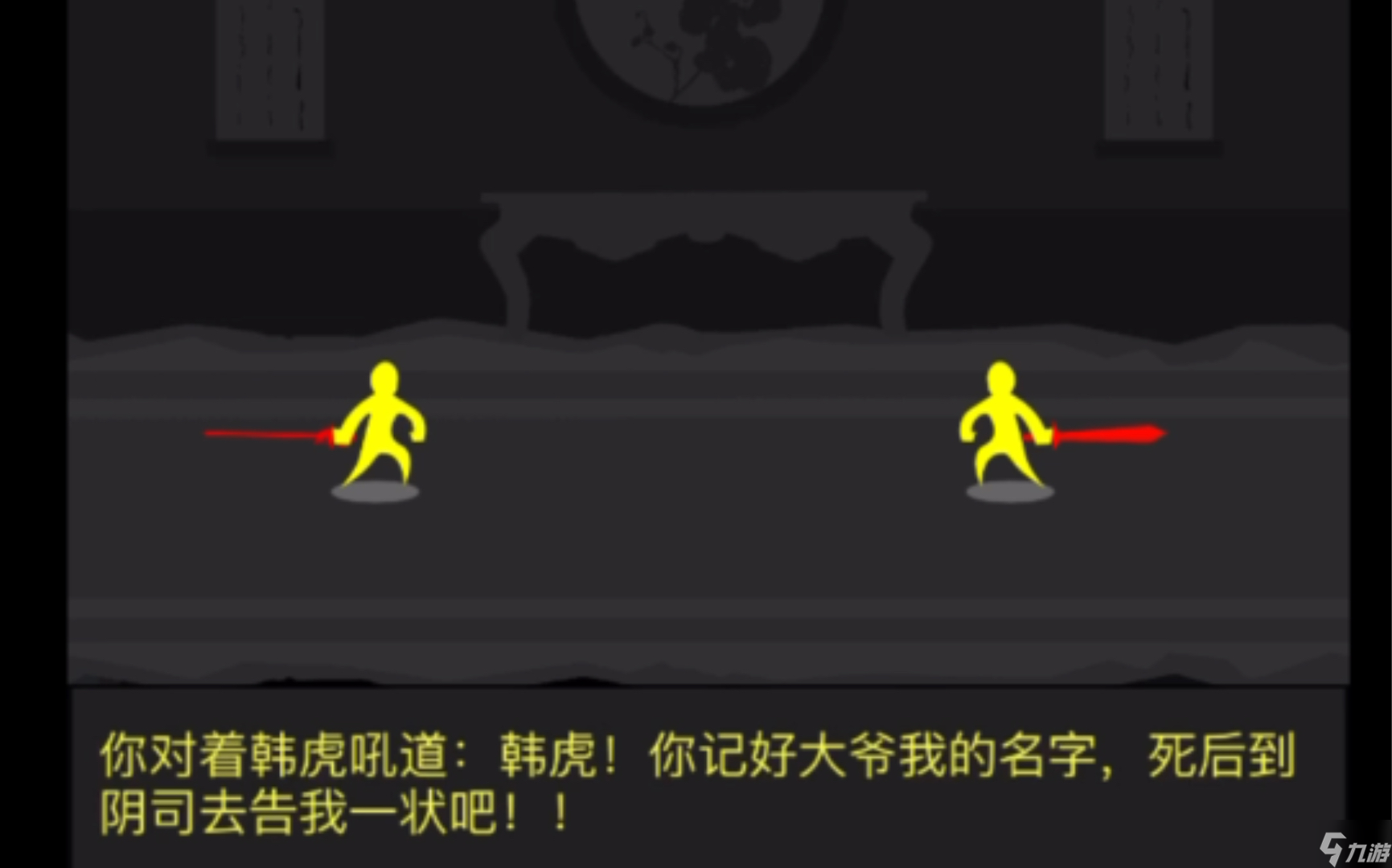 放置江湖淬炼材料怎么获得