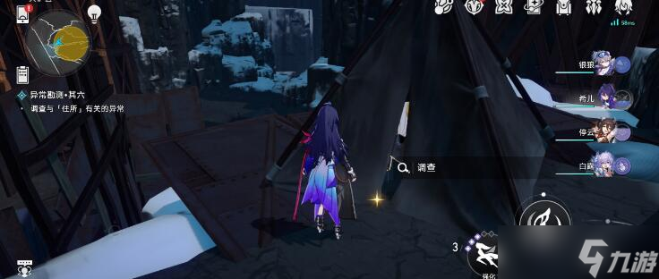 崩壞星穹鐵道異常勘測其六攻略