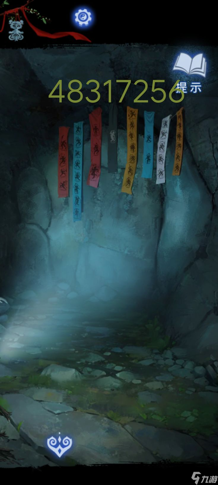 紙嫁衣8第四章圖文攻略