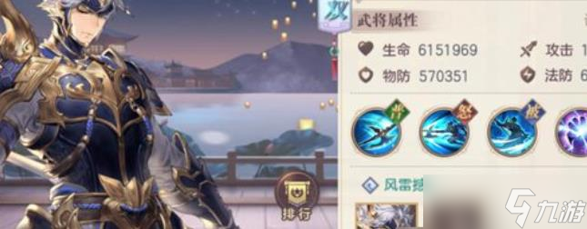 三國志幻想大陸怎么獲取龍魂武將