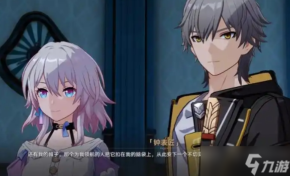 崩坏星穹铁道杰帕德怎么打