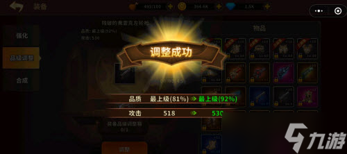 动物联盟升级宝箱获取攻略