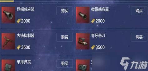 以妄想山海怎么做蓝色武器（探索游戏中打造蓝色武器的秘籍）