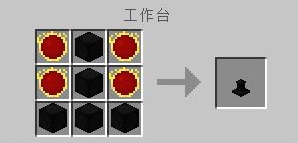 手游版我的世界暗物质台构建指南