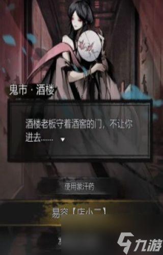神探诡事录抽卡规则是什么