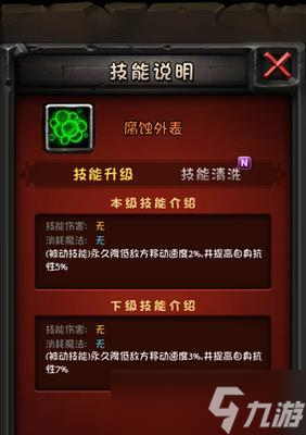 《全民英雄》游戲力量英雄排行榜解析（從排行榜中窺探最強(qiáng)英雄的力量秘密）