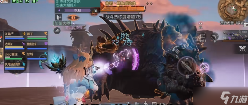 明日之后再生者和人类怎么选角色