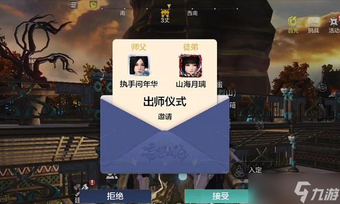 以妄想山海怎么做蓝色武器 探索游戏中打造蓝色武器的秘籍 