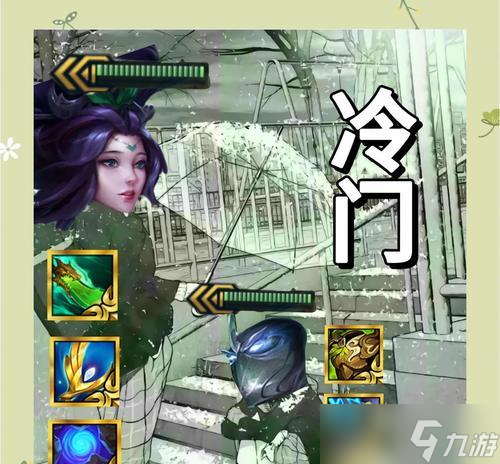 云顶之弈S4耀光秘术阵容大揭秘（打造顶级强势阵容）