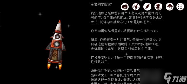 迷失岛2二周目隐藏成就是什么