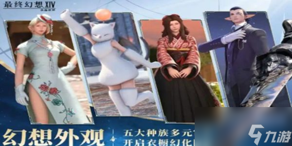 最终幻想14水晶世界怎么删除角色