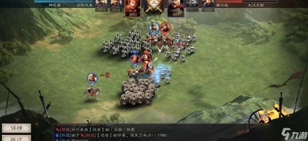 <a id='link_pop' class='keyword-tag' href='https://www.9game.cn/sgzzlb/'>三国志战略版</a>攻城有什么用