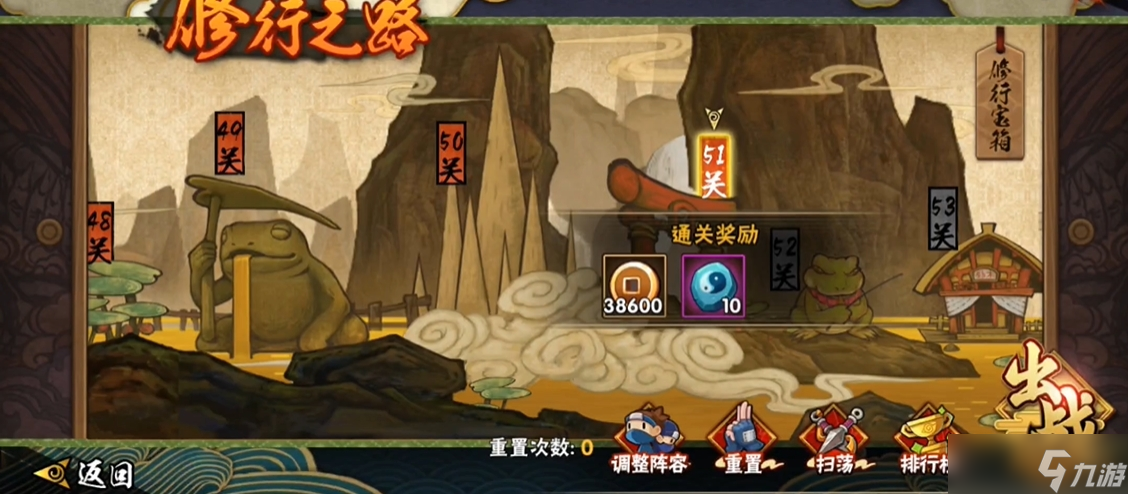 火影忍者修炼之路怎么玩怎么传送