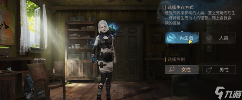<a id='link_pop' class='keyword-tag' href='https://www.9game.cn/dhsurvive/'>明日之后</a>再生者和人类怎么选角色