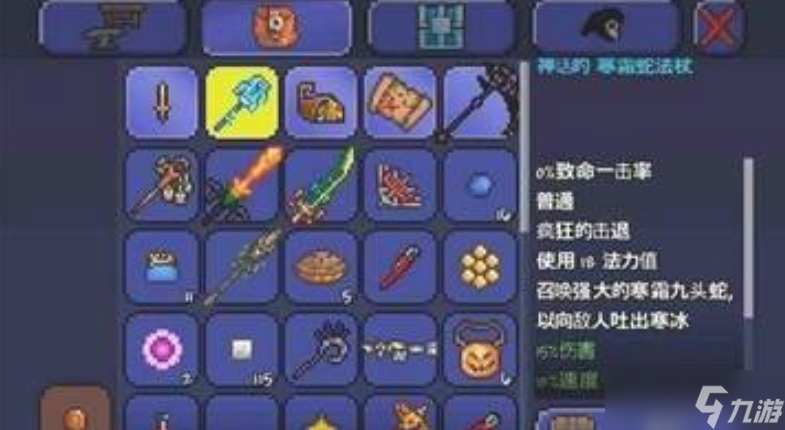 泰拉瑞亞開局最富的種子