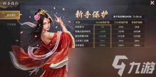 封神开天龙蛇起陆好玩吗