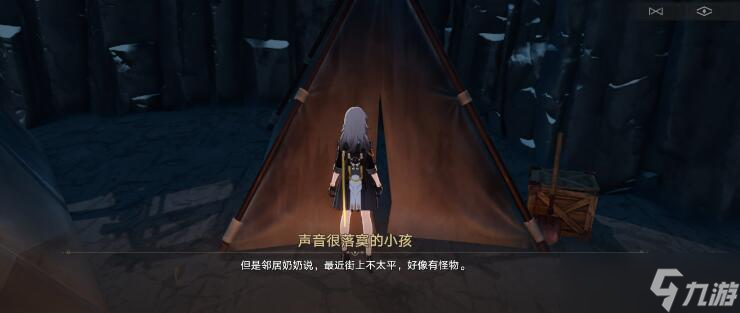崩壞星穹鐵道異?？睖y其六攻略